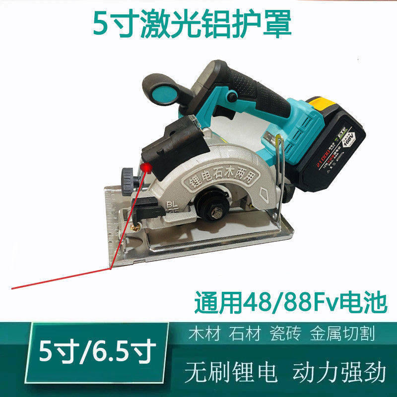 Great art universal style battery 5 inch 6 inch handheld lithium electric circular saw wood stone cutting machine