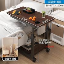 Bedside Dining Table Removable Lift Folding Patient Care Desk Hospital Bed With Bed Moon Bedridden Elderly Food Manufacturer