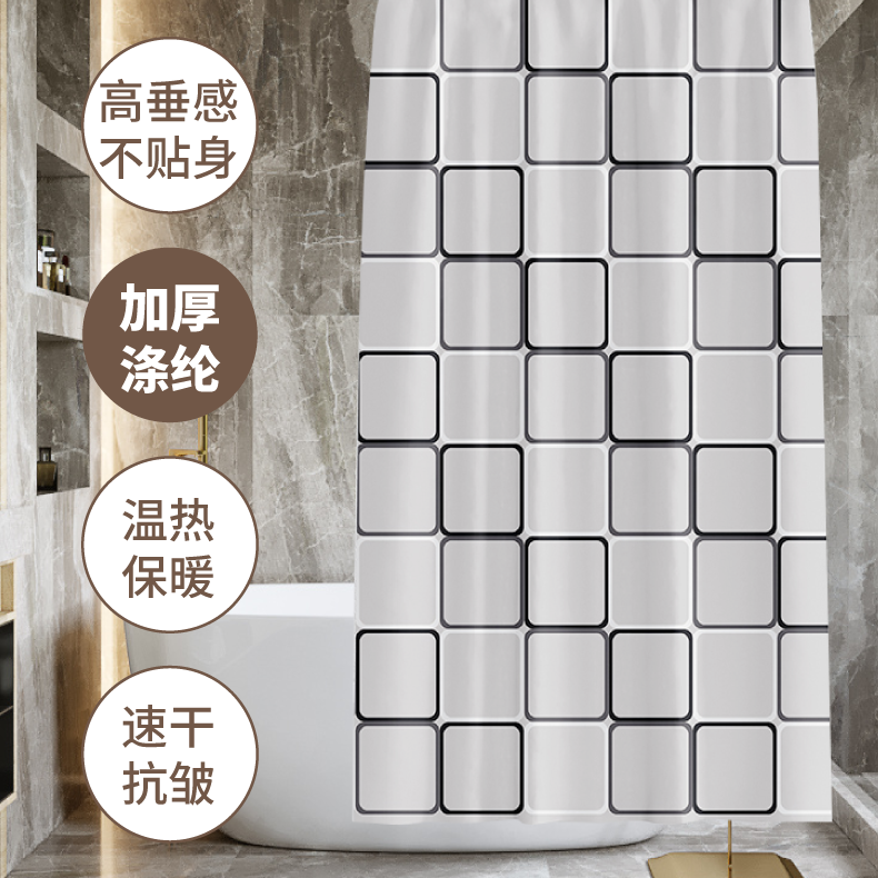 Nordic punch bathroom bathroom curtain thickness anti-mold hanging door curtain dry and wet separation toilet curtain