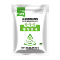 Compound Bacillus aquaculture special strain fish shrimp and crab pond hay grass water purification probiotic raw powder