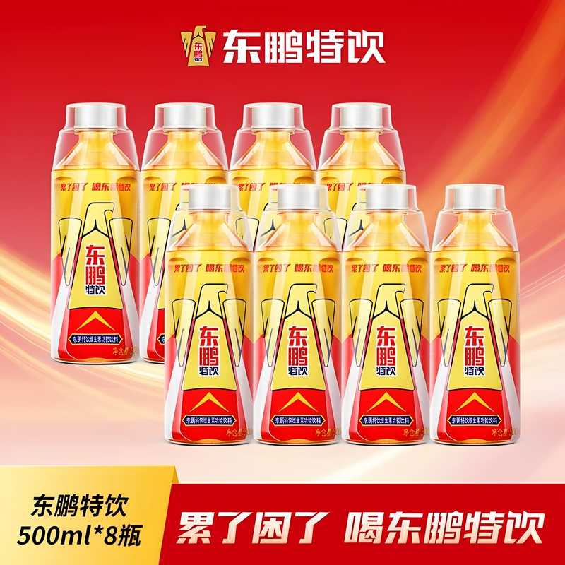 Dongpeng Special Drink 500ml*8 Bottles of Vitamin Functional Drink Quickly Replenishes Energy, Refreshes and Combats Fatigue