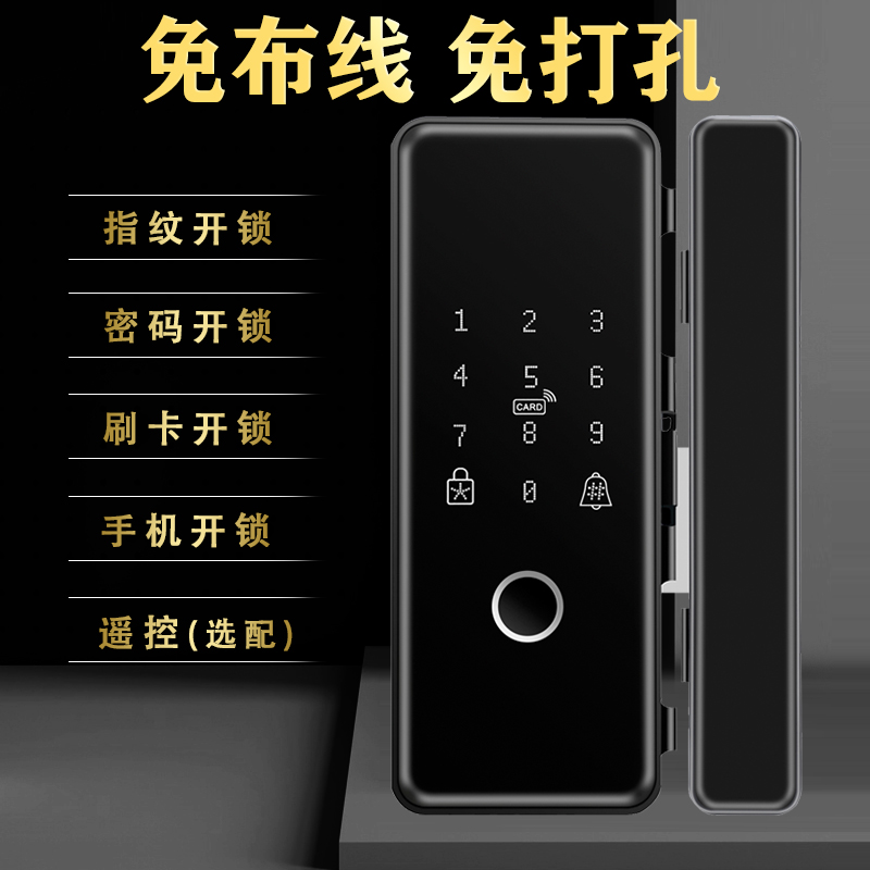 Office fingerprint lock free opening glass door access control system all-in-one machine double door swipe card password smart electronic lock