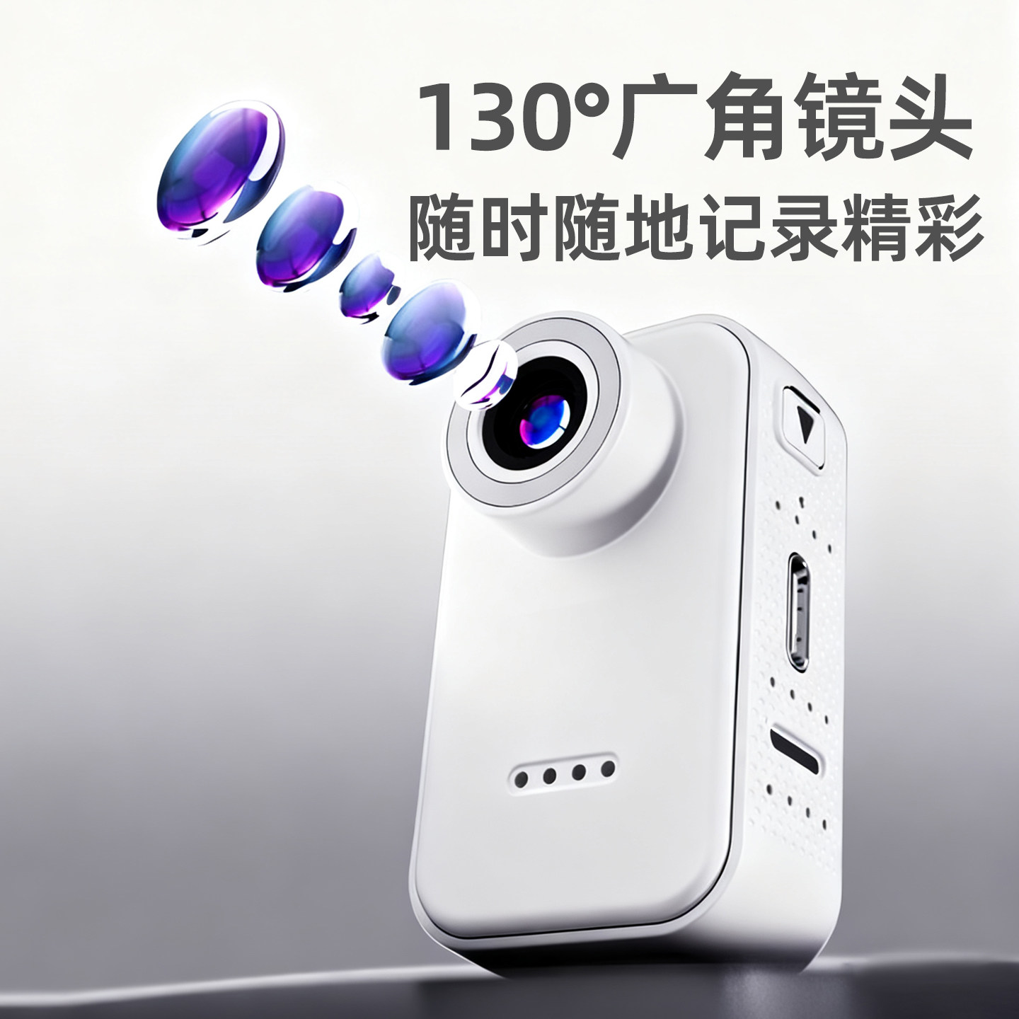 High-Definition Sports Thumb Camera for Outdoor Cycling and Mountain Climbing, Chest-Mounted Magnetic First-Person Perspective Recording Camera