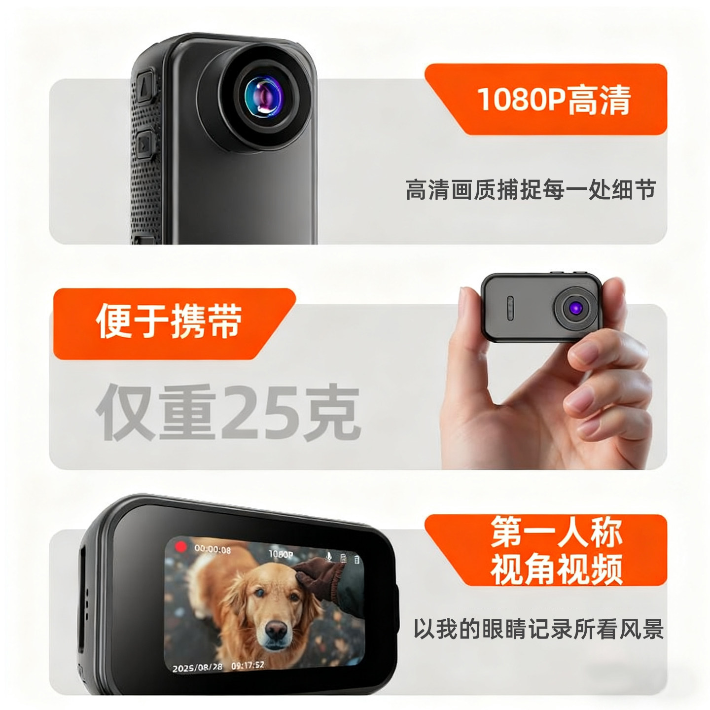 High-Definition Sports Thumb Camera for Outdoor Cycling and Mountain Climbing, Chest-Mounted Magnetic First-Person Perspective Recording Camera