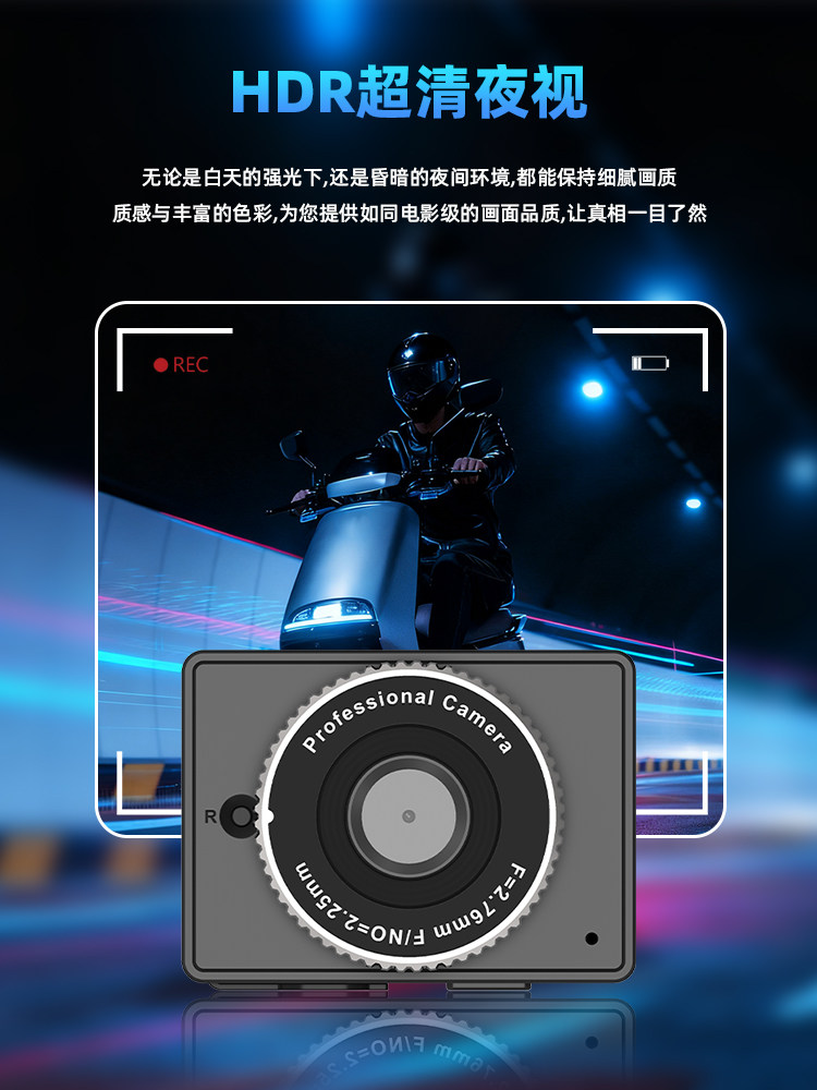 Electric Vehicle Motorcycle Riding Recorder, High-Definition Night Vision, Anti-Shake, Waterproof Sports Camera, Speedometer, Mobile Phone Interconnection