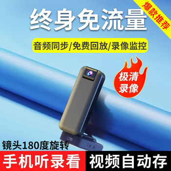 Wireless Camera, Chest-Mounted Recorder for Children, Action Camera, Mobile Phone Remote Monitor, Video Recording