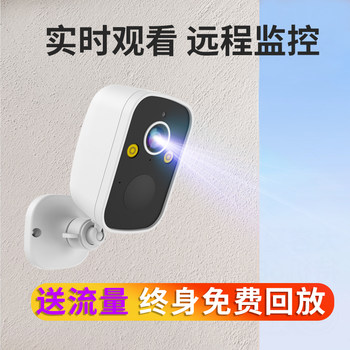 Camera for Home Remote Wireless Monitoring, No Need for Power Plug or Network, 4g High-Definition Night Vision, Wifi Indoor and Outdoor Video Recording