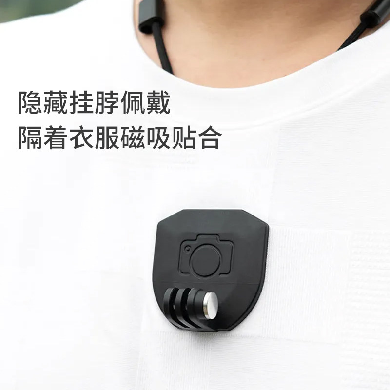 Magnetic Lanyard Neck Mount for Action Cameras, Suitable for Dji Action/Gopro/Insta360 Pocket Cameras, Chest Mount Quick-Release First-Person Perspective Shooting Accessory