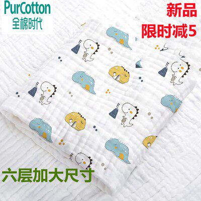 Cotton era quilt baby quilt newborn quilt spring and summer new air-conditioning quilt kindergarten quilt nap blanket