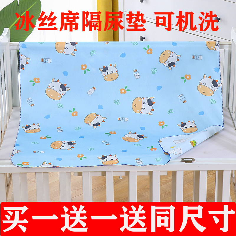 Cotton era baby ice silk anti-urinating pad waterproof breathable washable crystal velvet leak-proof double-sided cool mat thin mattress