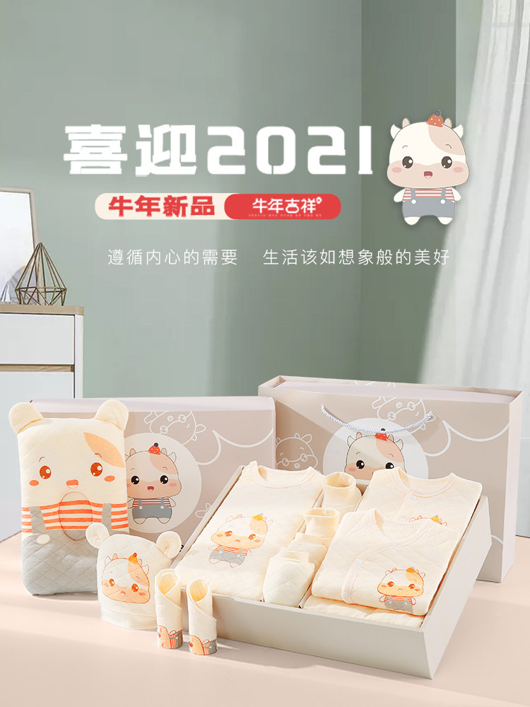 Cotton Era Newborn Gift Box Baby Clothes Set Summer Birth Pure Cotton Newborn Full Moon Baby Gift Meeting Ceremony