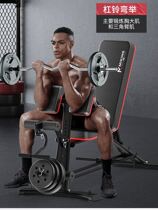 Maikang dumbbell bench fully folding bench press chair multi-functional home sit-ups Nordic fitness chair sports equipment