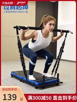 Multifunctional fitness board bench press squat artifact home sit-ups flat support trainer push-up bracket