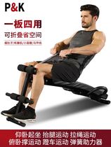 Multifunction folding supine board fitness equipment home supine sit-up aids roll of abdominal muscle training equipment