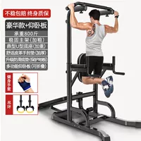 37 кг роскошная модель 1,35 м Расширенная база+Back+Back -Purp (супер -стабильная гарантия на всю жизнь)