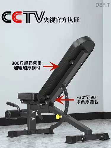 Скамья с гантелями домохозяйство много -функциональные регулируемые коммерческие стулья встать встают и сидите на борту фитнес -оборудования, чтобы похудеть