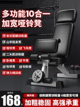 Folding dumbbell bench home sit-ups fitness equipment bird chair professional multi-functional training board bench press bench