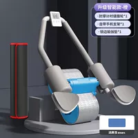 [Оба поддержка локтя-поддержка/Smart Timing] Принесите поддержку мобильного телефона/не скользящий трек/автоматический отскок [Отправить коврик для йоги на коленях.