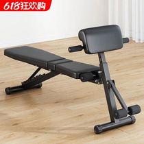 Dumbbells Stool Folding Sit-up Sit-up Assistive Device Fitness Equipment Home Chair Sleeper multifunction Exercise board Men