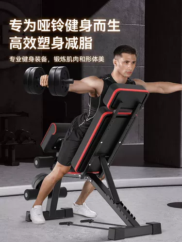 Сядьте вспомогательная гантели