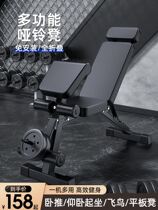 Professional dumbbell bench commercial sit-ups abdominal muscle board multi-functional fitness chair home bird bench press fitness equipment