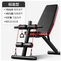 Multifunctional dumbbell bench press bench folding reclining chair barbell plate bench abdominal muscle supine chair fitness chair mens bench