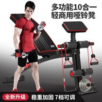 Dodds dumbbell bench sit-ups assister fitness equipment home mens sports equipment multi-function bench press chair