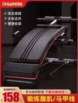Multifunctional sit-up assister fitness equipment household mens sit-up board push-up abdominal muscle board dumbbell bench