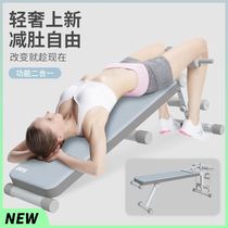 Sit-up auxiliary fitness equipment home exercise dumbbell flat bench indoor female high school entrance examination student abdominal muscle board