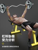 Dumbbells Bench Home Multifunction Fitness Deck Chair Folding Barbell Flat Bed pushchair Push-up Bench training Pastor stool