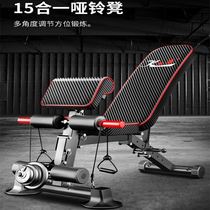 Dumbbells Bench Sleeper Pushchair Multifunction Supine Sit-up Board Home Fitness Equipment Waist Belly Fitness Chair Folded Abs plate