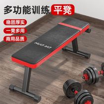 Dumbbell bench bench press bench folding flat bench multi-functional home fitness chair sports equipment barbell press bench