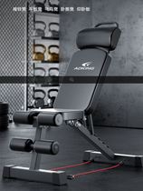 Professional dumbbell bench bench press incline bench fitness chair sit-ups equipment home male fly folding multi-function