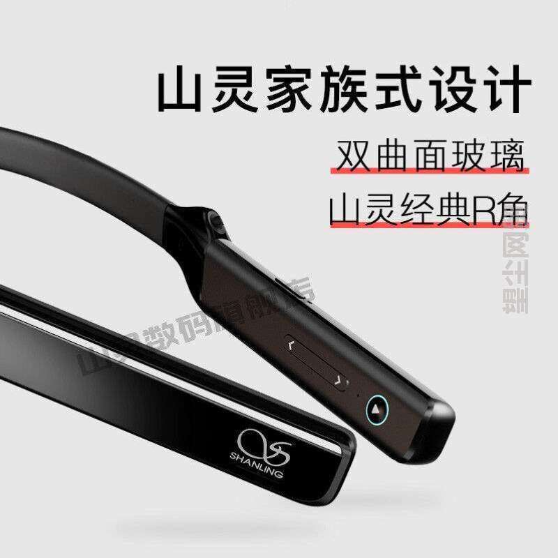 Наушники / затычки для ушей SHANLING MW200 Bluetooth, монтируемые на шею, другой декодирующий кабель для наушников Изображение 1