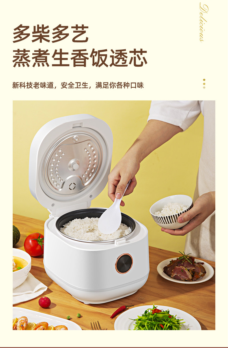 创维 智能电饭锅 3L 图8
