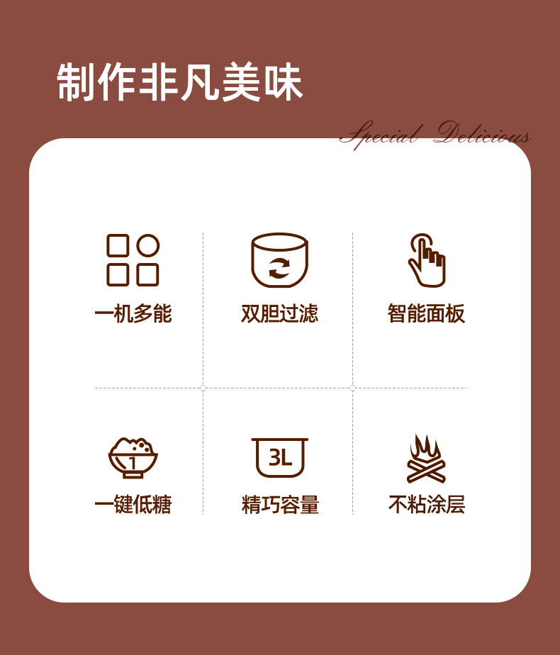创维 智能电饭锅 3L 图2