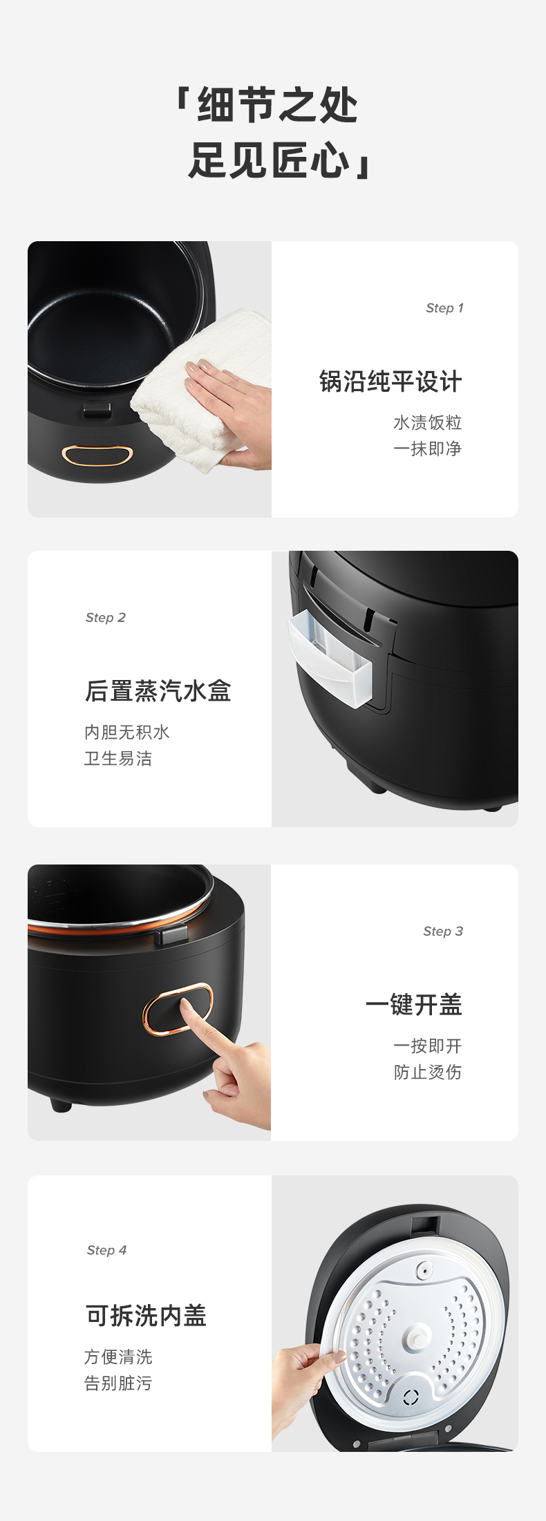 创维 智能双胆 多功能电饭煲 5L 图21