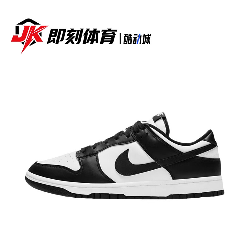 Nike Dunk Black and White Panda Classic Retro Versatile Men's Low-Top Sneakers Hf5441-100