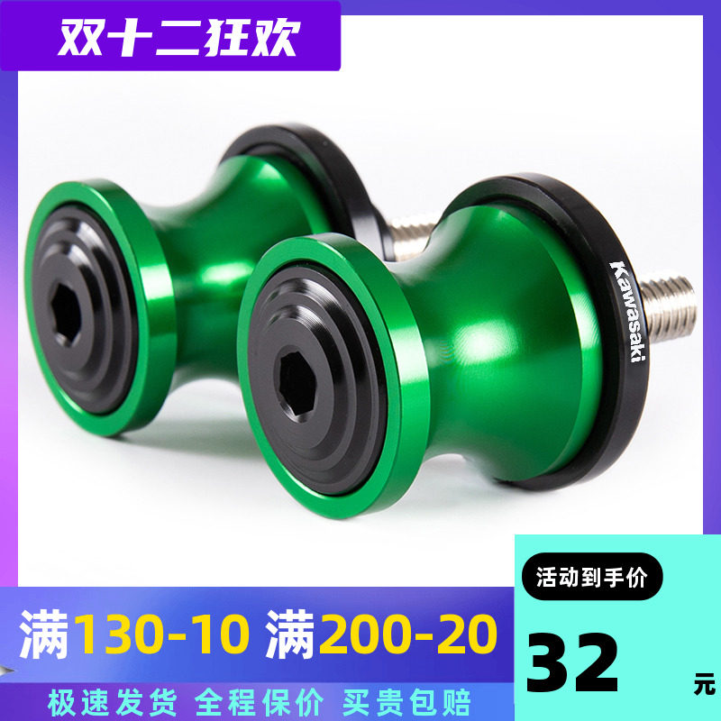 Suitable for Kawasaki Z400 NINJA400 Z900 Z650 NINJA650ZX25R modified car nail screw