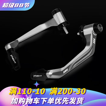 Orion modified accessories dz110 bow guard