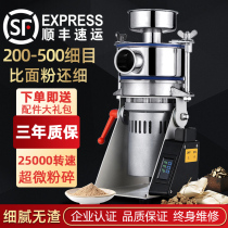 Keyan Chinese herbal medicine ultrafine grinder Air flow pulverizer Commercial grinding High-power ultrafine grinding wall breaking machine