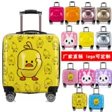 Универсальный детский чемодан подходит для мужчин и женщин, 18 дюймов, 20 дюймов