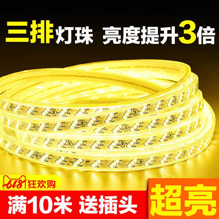 Super bright led light with living room ceiling decoration strip outdoor waterproof light strip led line light home three-color dimming indoor