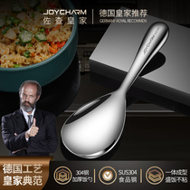 Zocha 304 stainless steel rice spoon Household non-stick rice rice shovel spoon rice rice cooker spoon long handle rice spoon