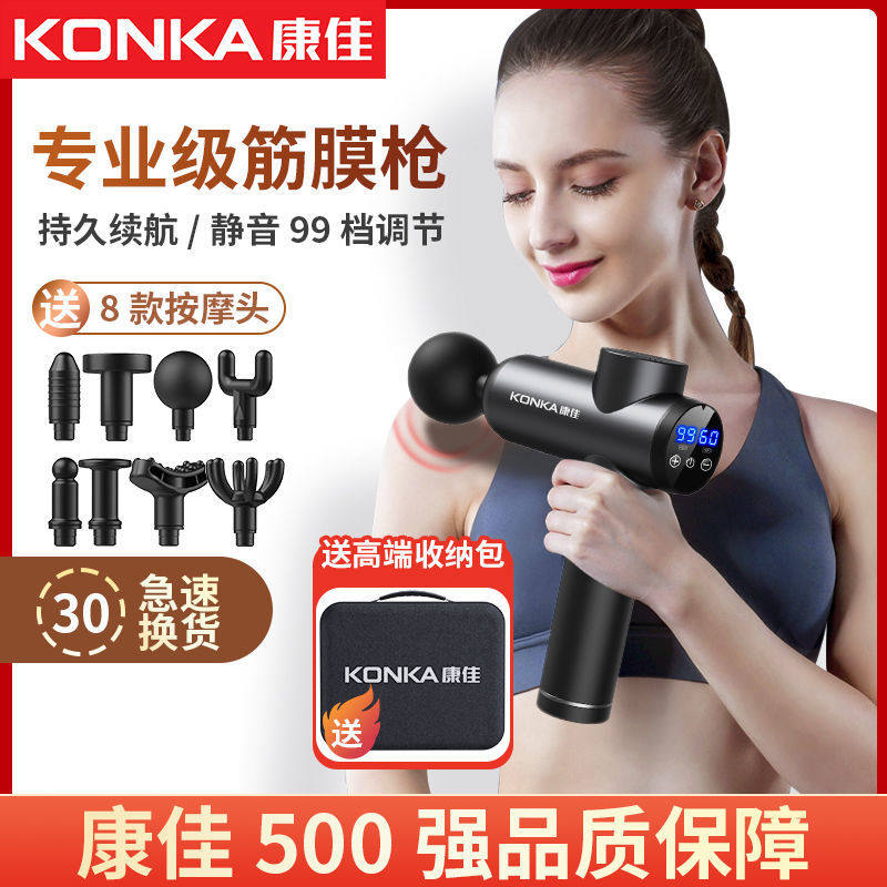 Condylar Fascia Gun Muscle Relaxation Thever Rechargeable High Frequency Shake Full Body Massage Instrument Myomembrane Meridians physical therapy instrument