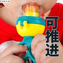 l Infant fruit sucking device can be rotated and pushed to play with and young children can eat fruit juice bags as food supplements.