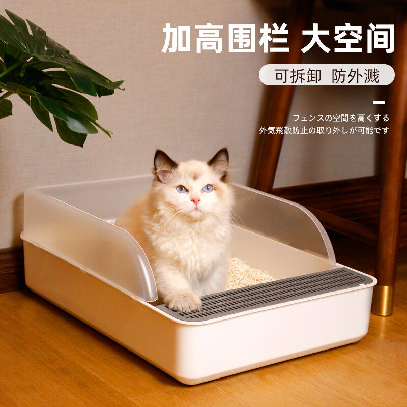 Cat sand basin large, half-enclosed cat toilet with anti-belt sand small puppy pot cat supplies