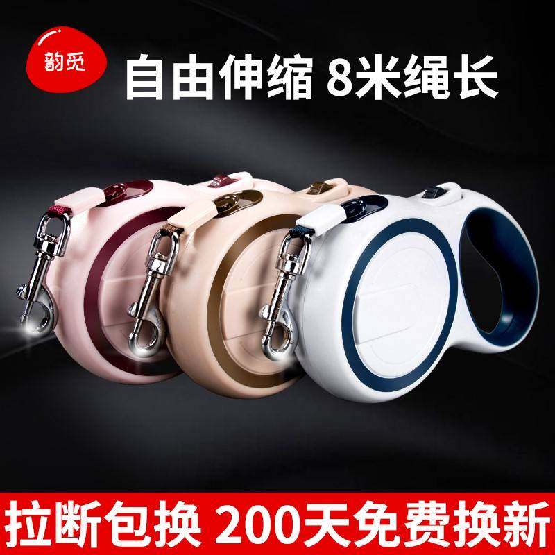 Dog Traction Rope Automatic Telescopic Walk Dog Rope Dog Necklace Medium-sized Small Dog Teddy Bou Mekki Pet Supplies