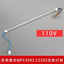 Suitable for Ricoh copier accessories MPC3002CG3502C4502C5502