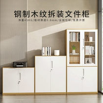 Factory direct sales iron file cabinet floor folio low cabinet office steel instrument cabinet wood grain transfer voucher cabinet